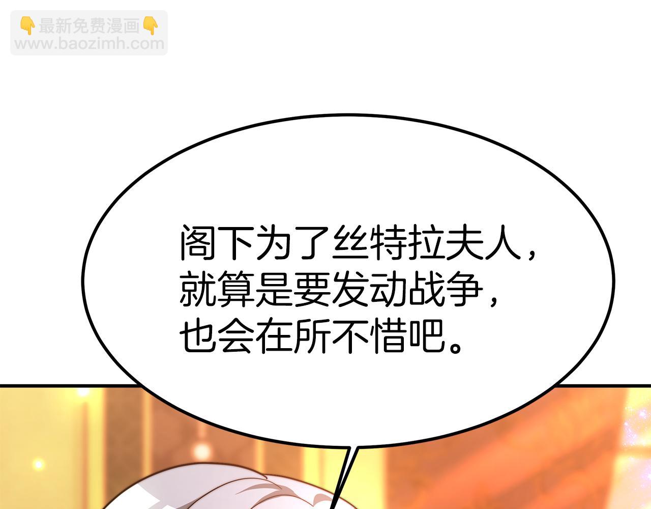 第14话 卖萌的弟弟！30