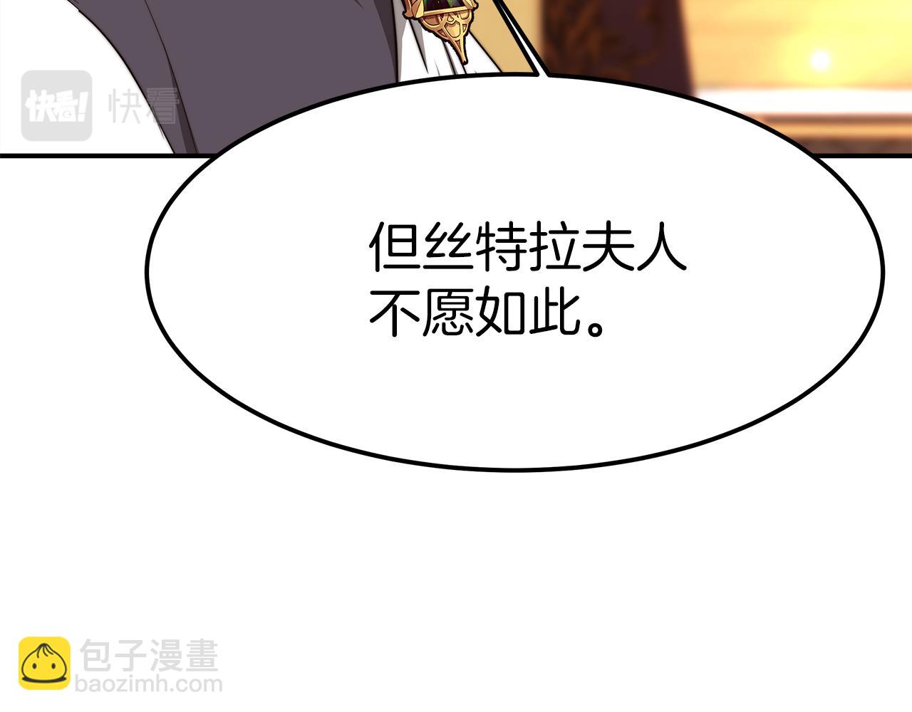 第14话 卖萌的弟弟！32