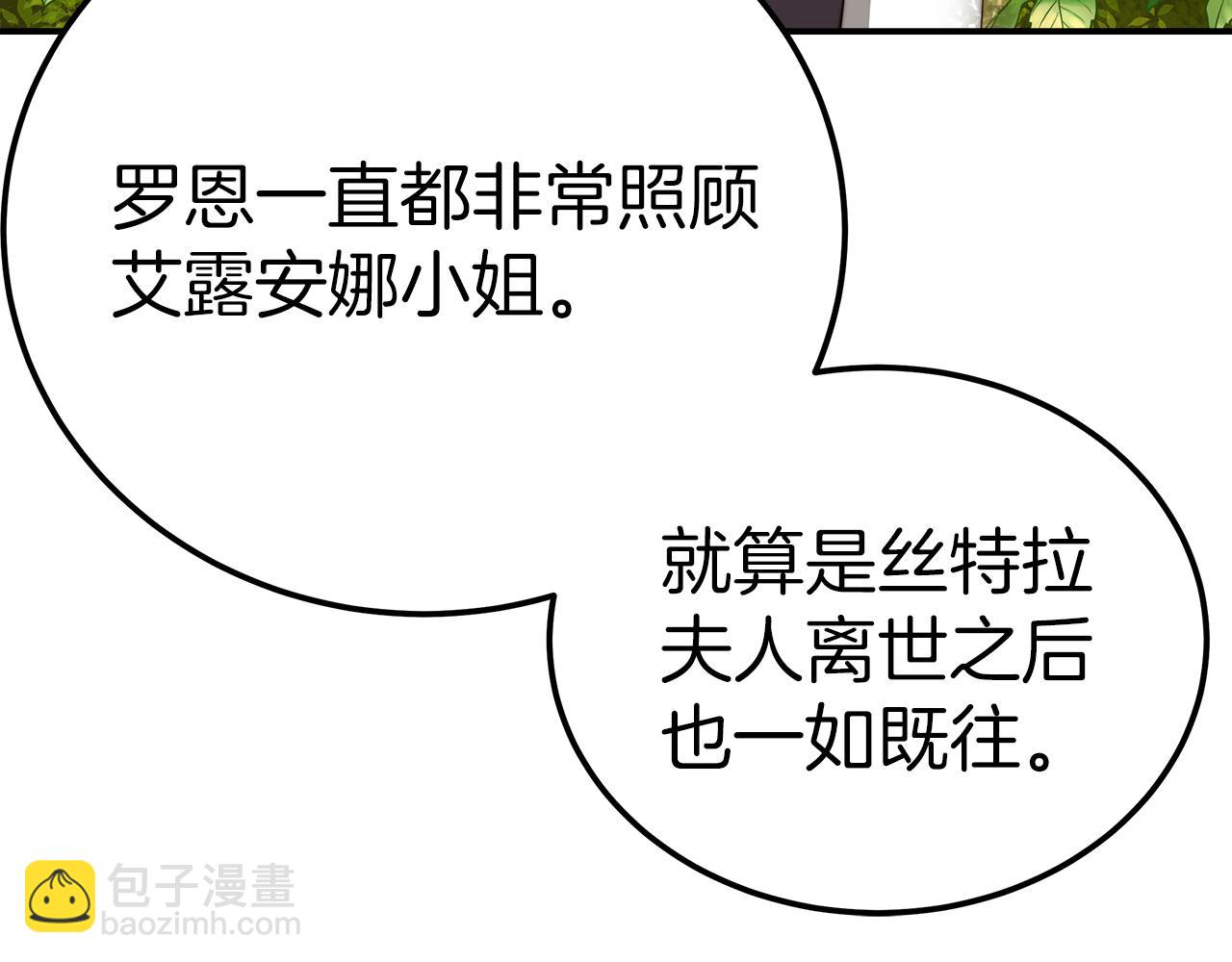 第14话 卖萌的弟弟！36