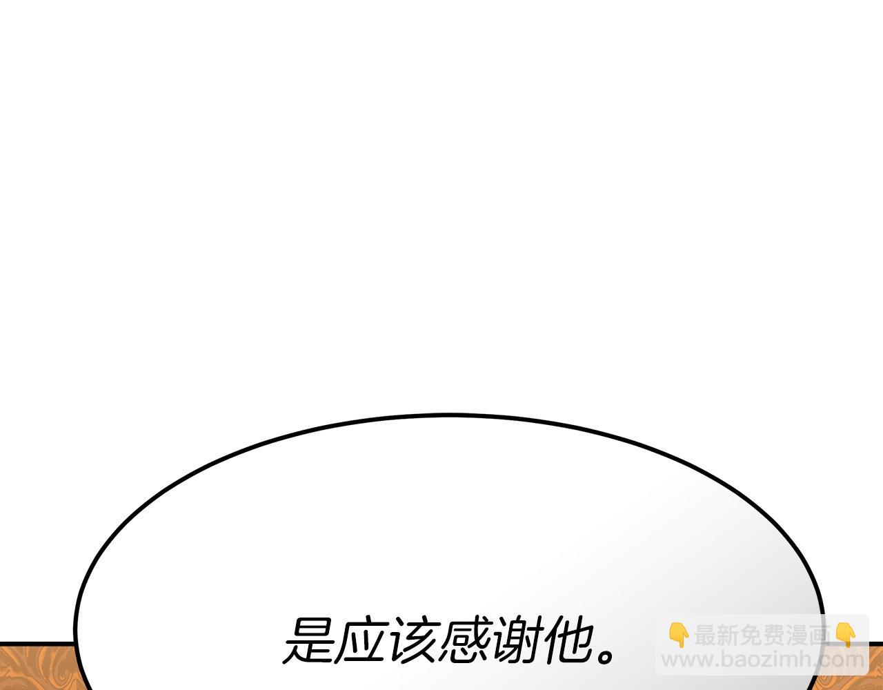 第14话 卖萌的弟弟！38