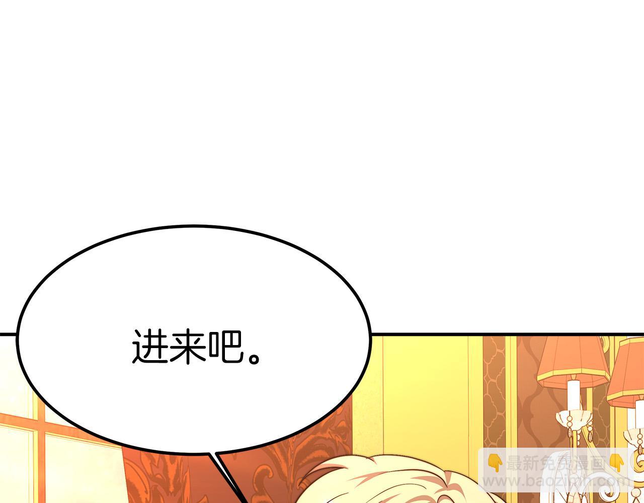 第14话 卖萌的弟弟！45