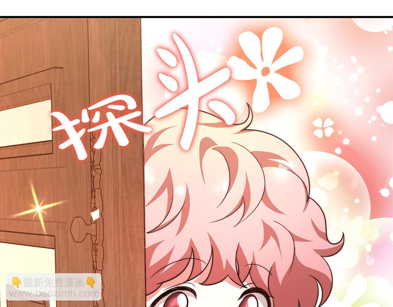 第14话 卖萌的弟弟！54