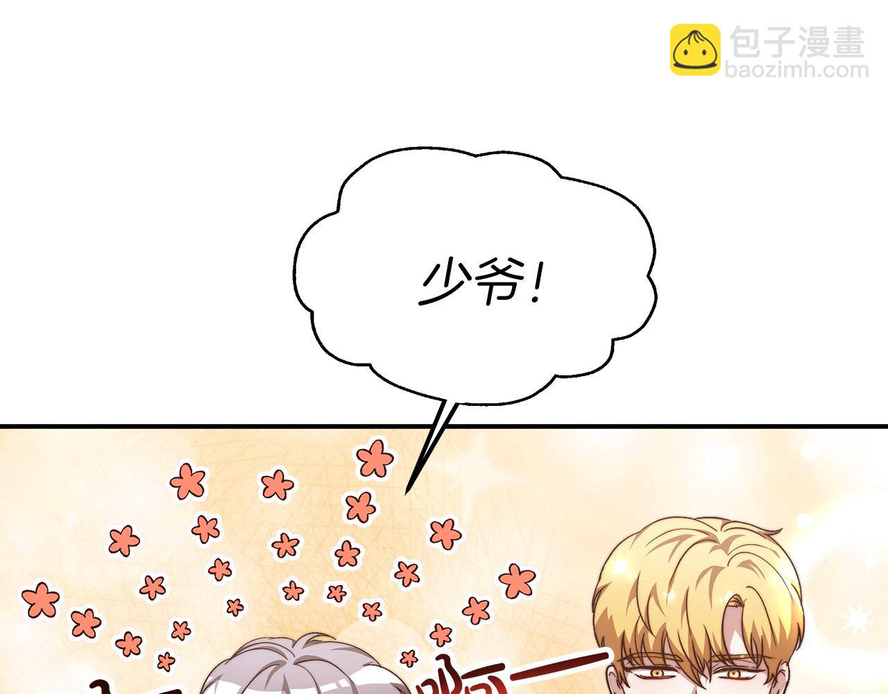 第14话 卖萌的弟弟！57