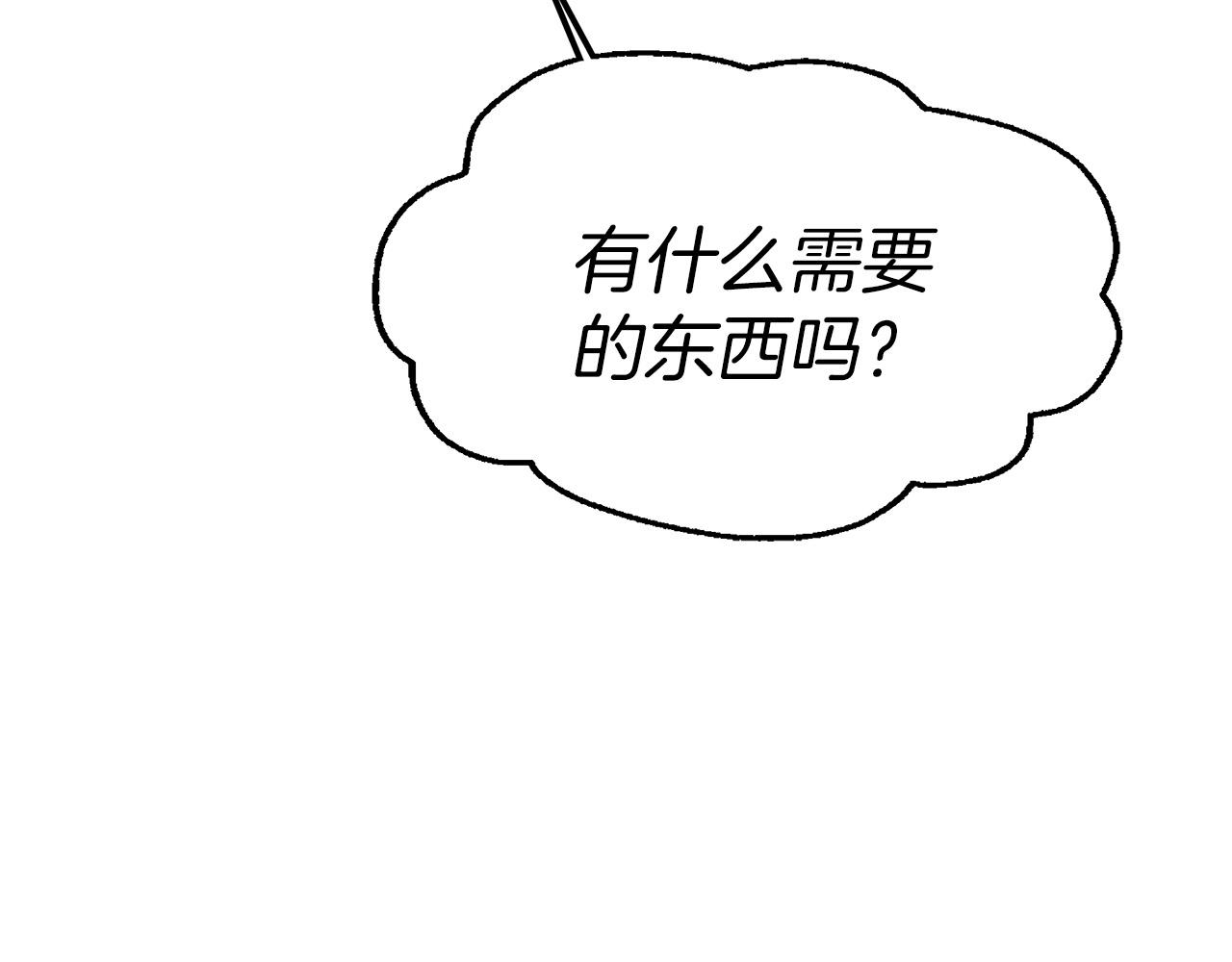 第14话 卖萌的弟弟！59