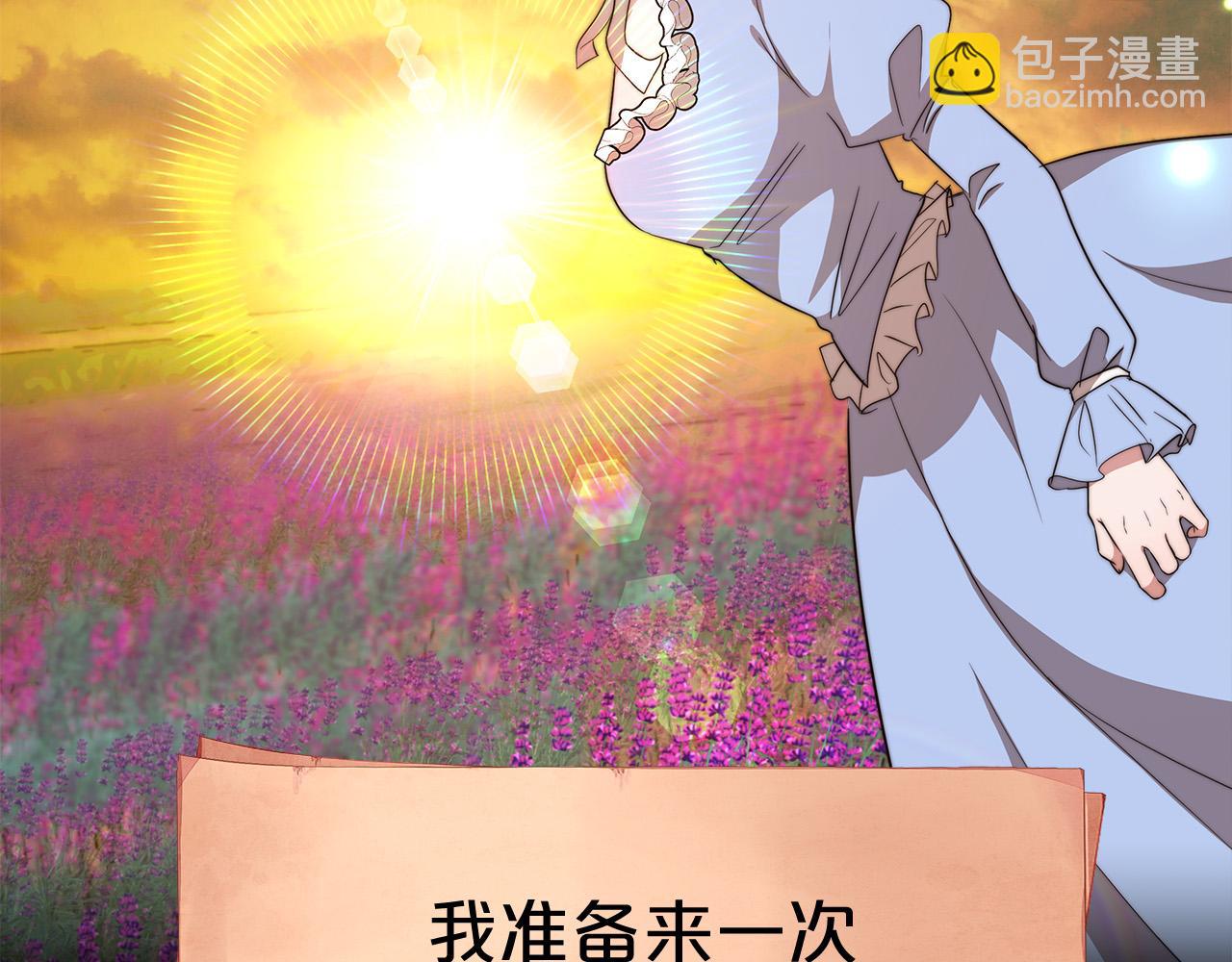 第14话 卖萌的弟弟！6