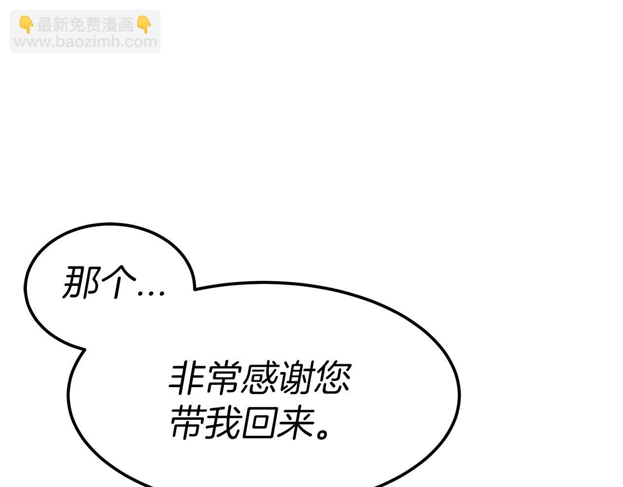 第14话 卖萌的弟弟！61