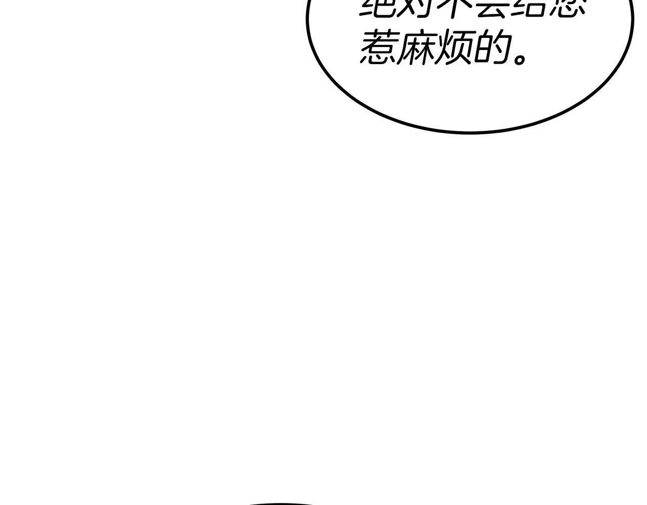 第14话 卖萌的弟弟！64