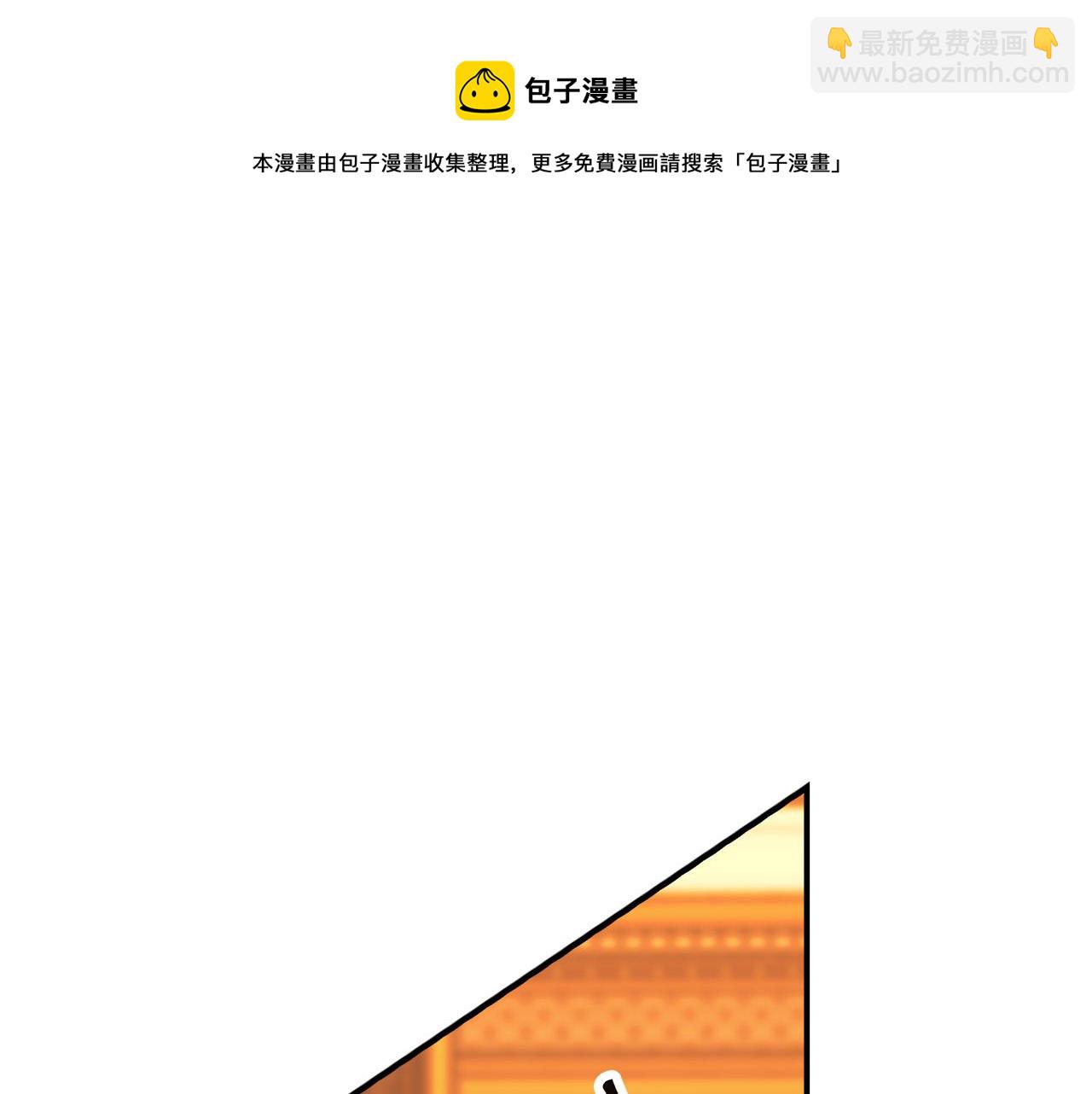 第14话 卖萌的弟弟！68
