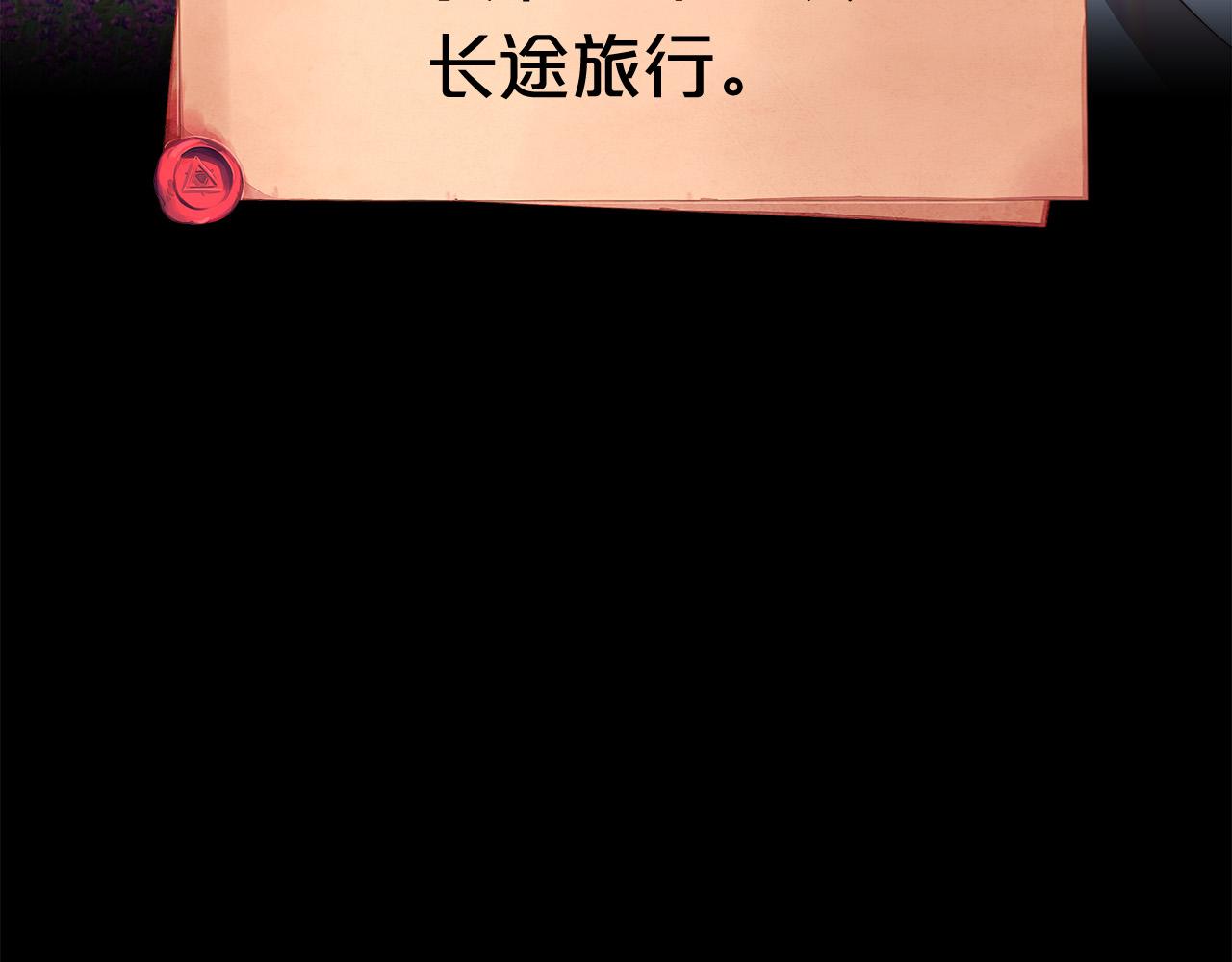 第14话 卖萌的弟弟！7