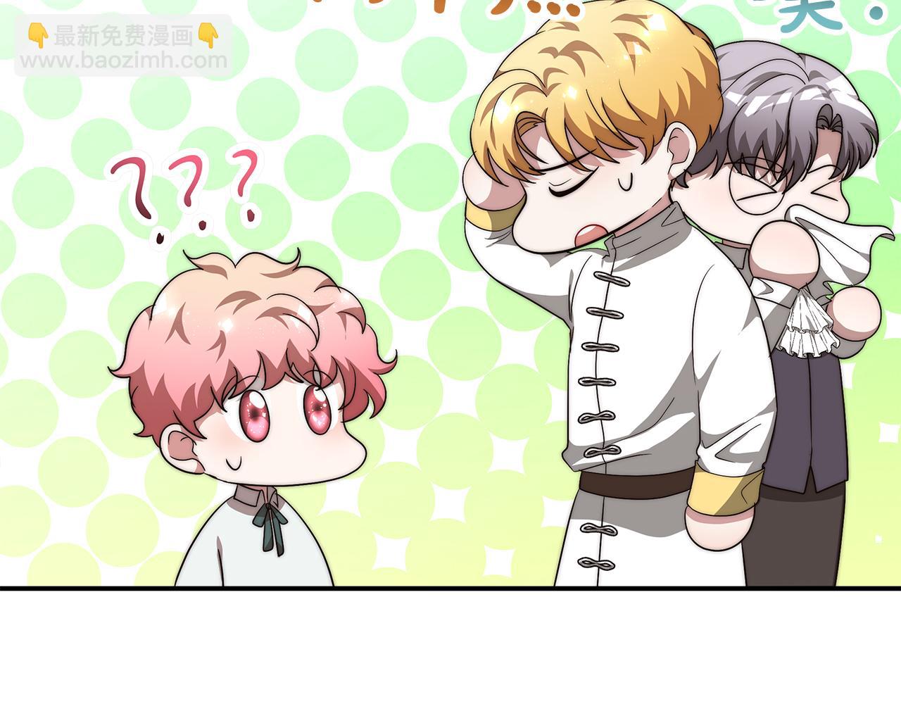 第14话 卖萌的弟弟！77
