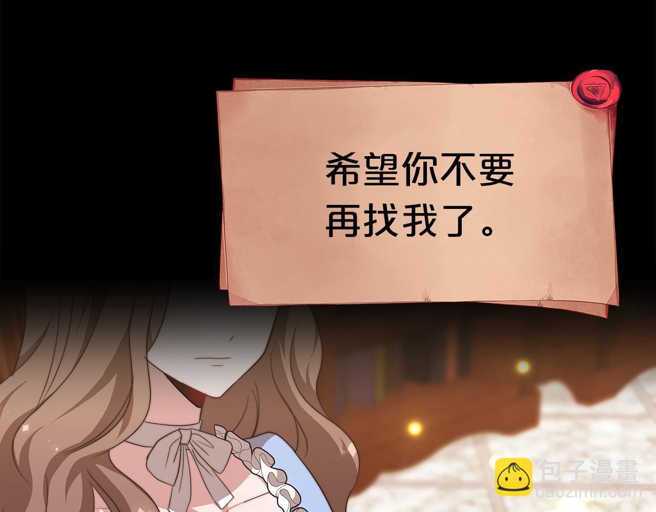 第14话 卖萌的弟弟！8