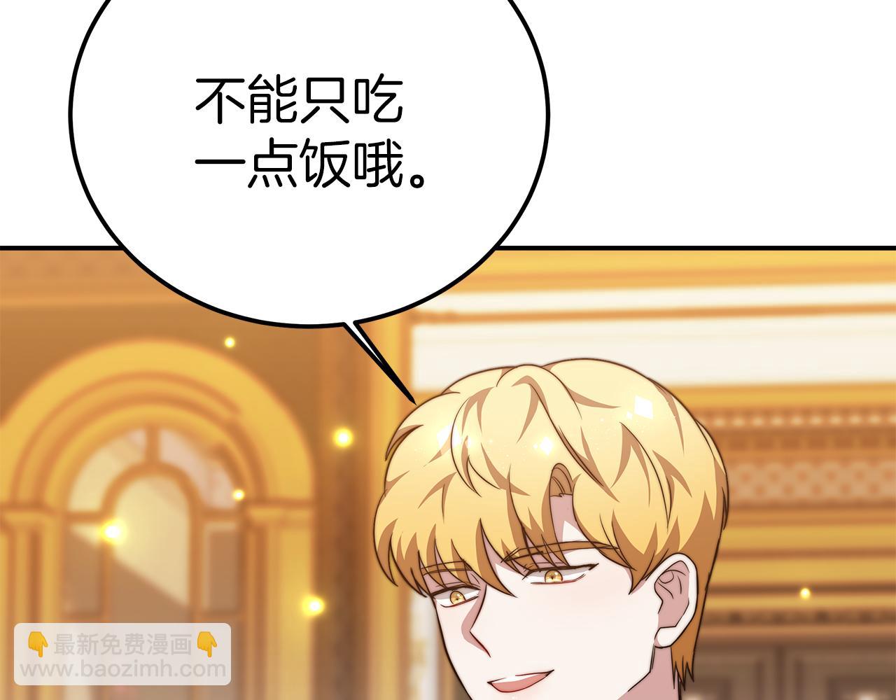 第14话 卖萌的弟弟！80