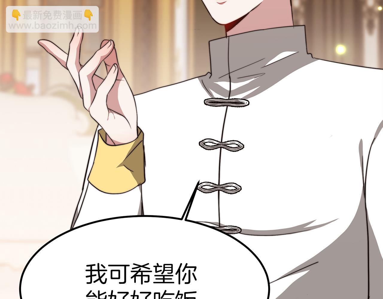 第14话 卖萌的弟弟！81