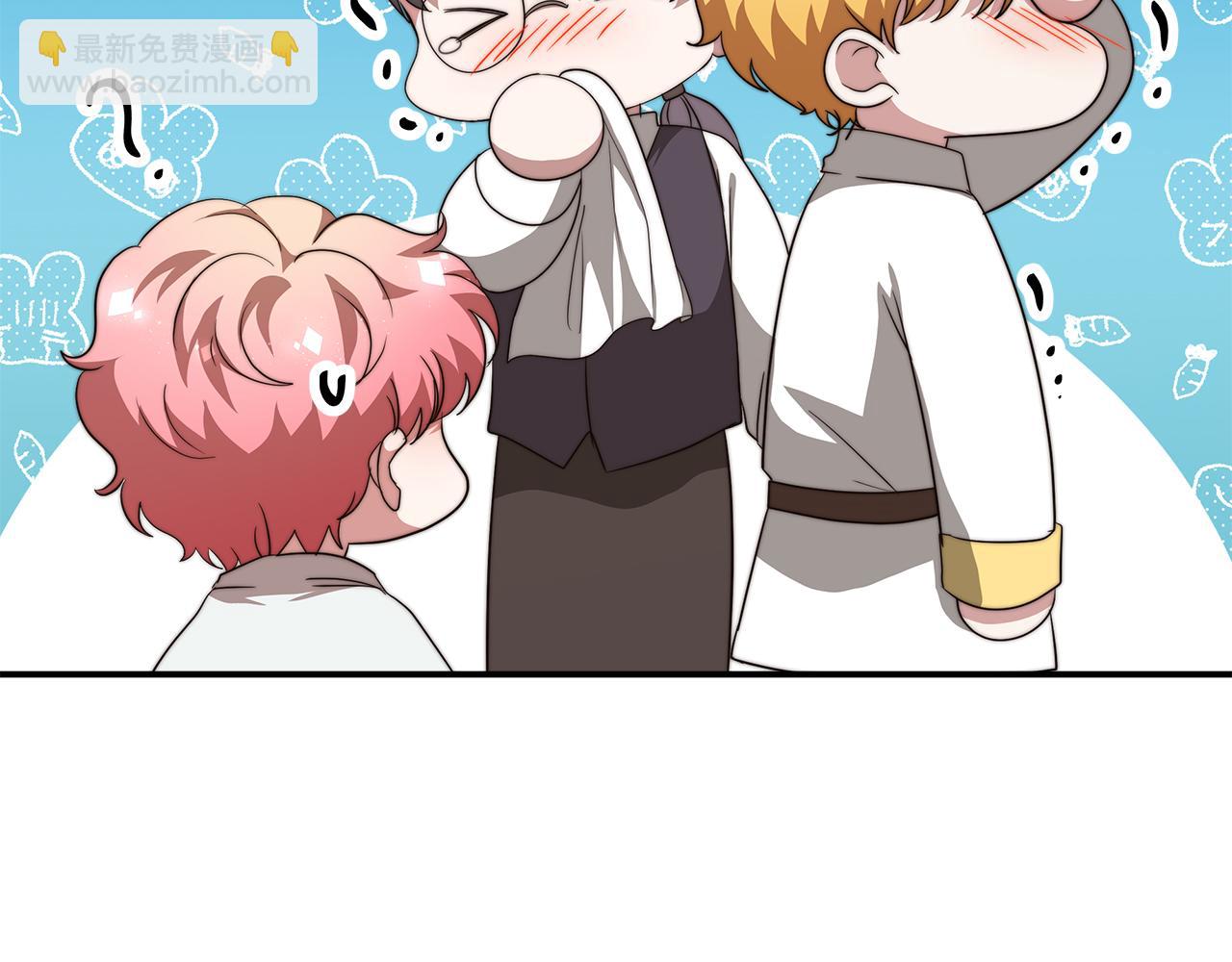 第14话 卖萌的弟弟！96