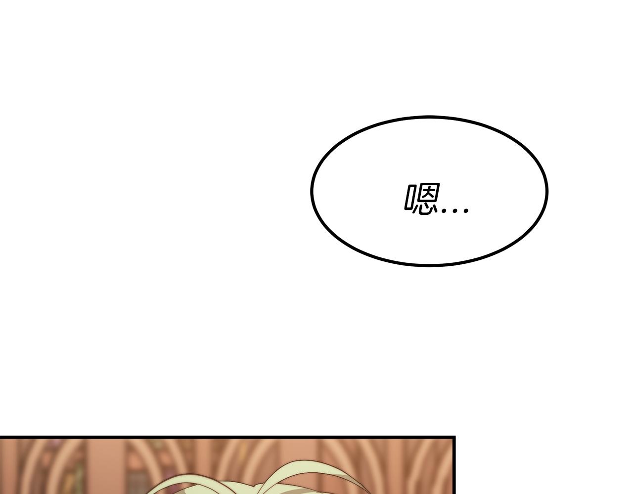 第14话 卖萌的弟弟！98