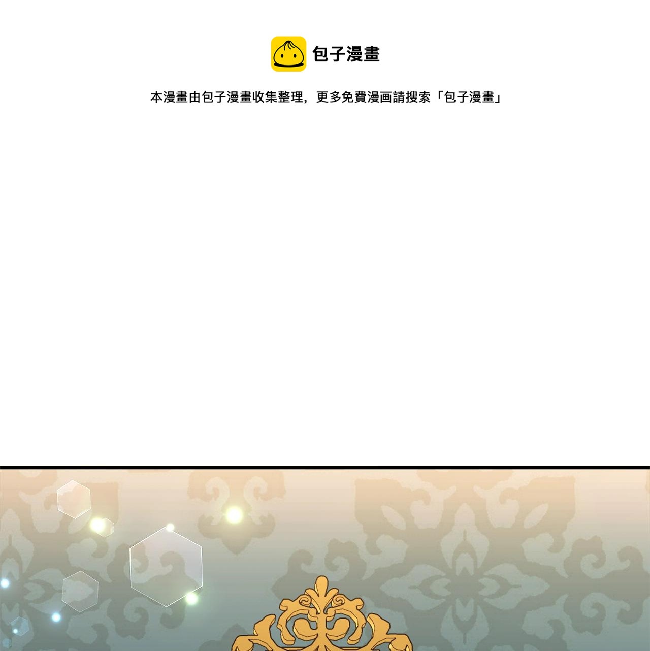 第16话 新家0
