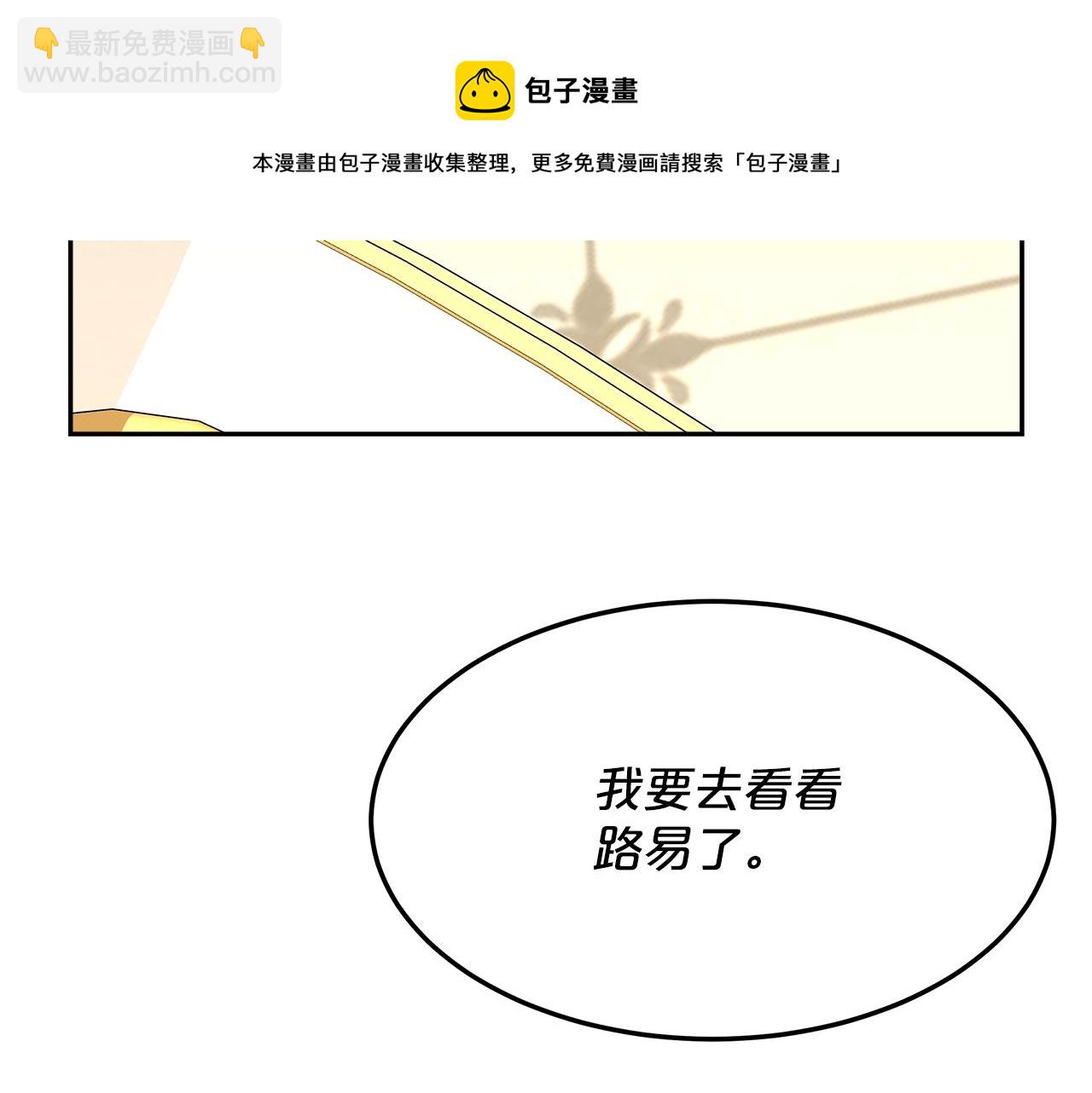 第16话 新家100