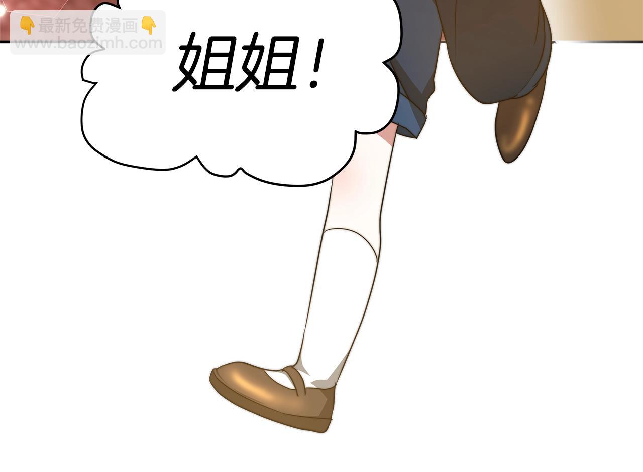 第16话 新家109