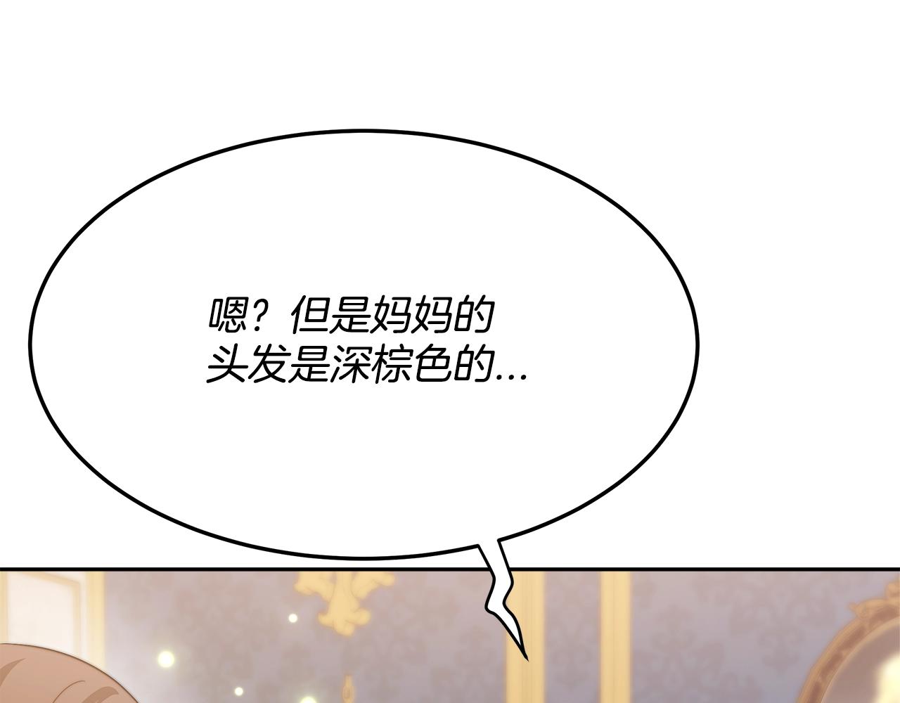 第16话 新家11