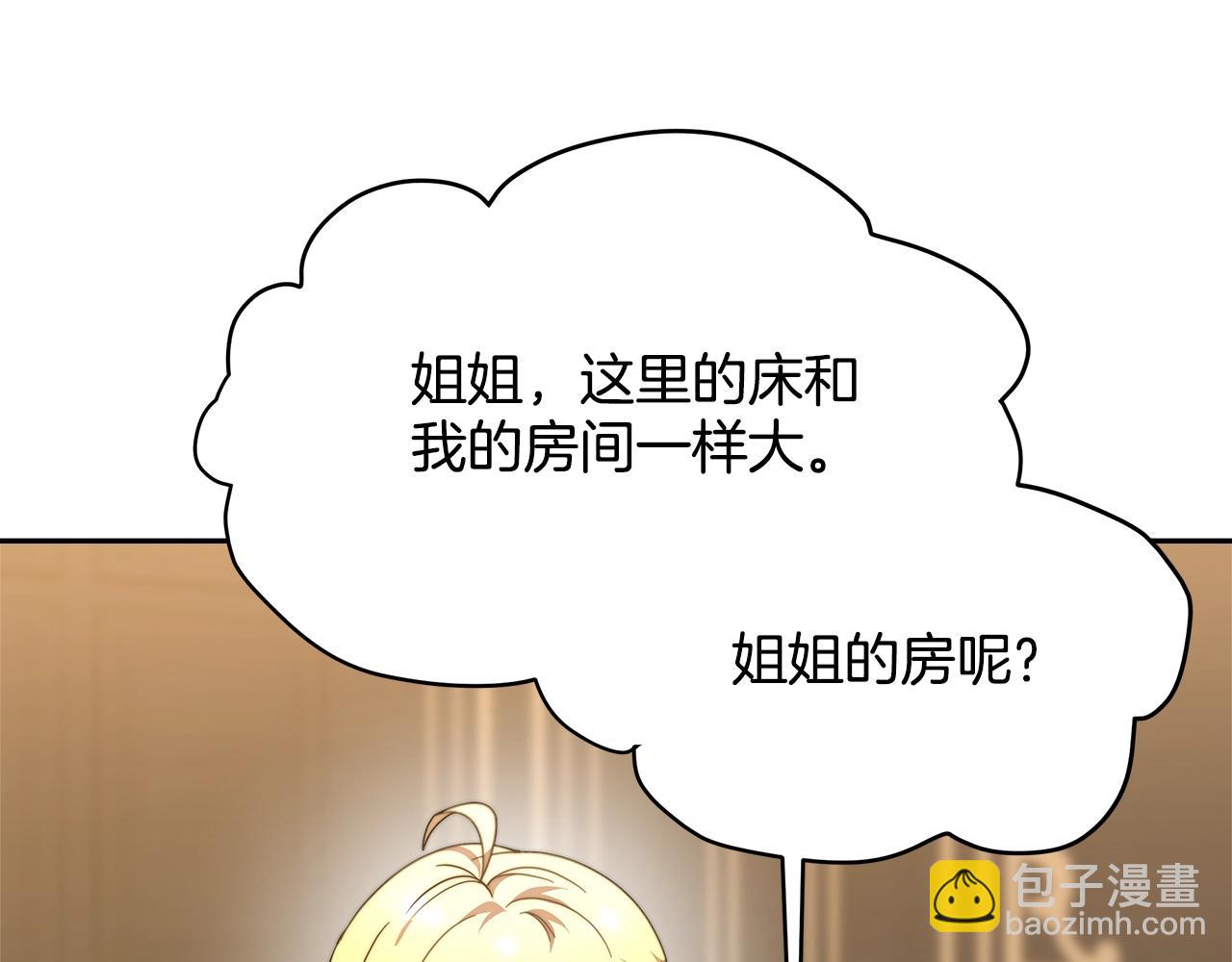第16话 新家110