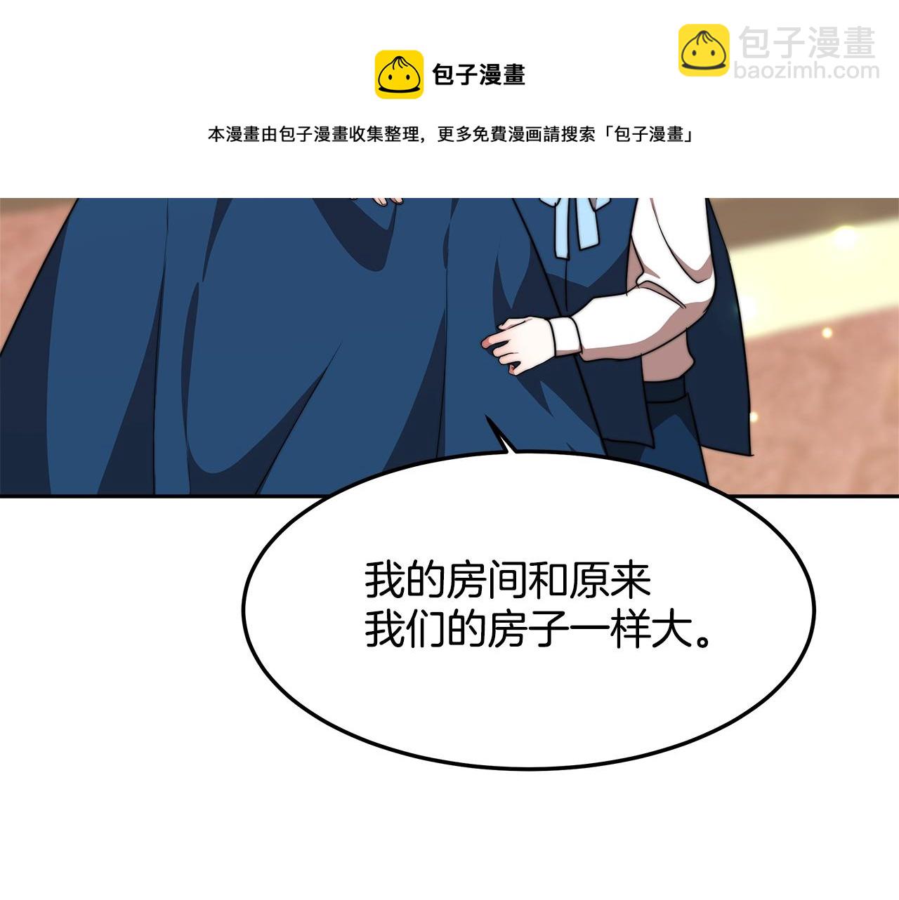 第16话 新家112