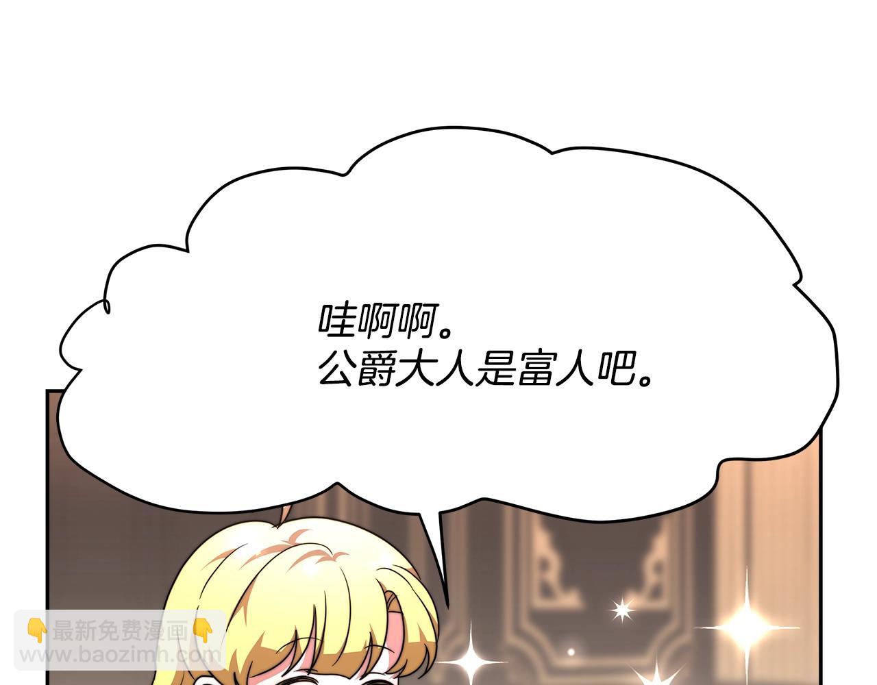 第16话 新家113