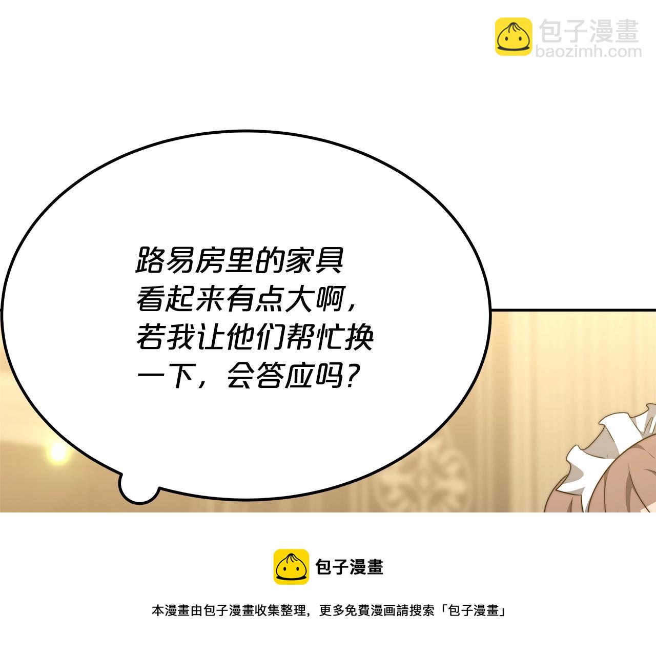 第16话 新家116