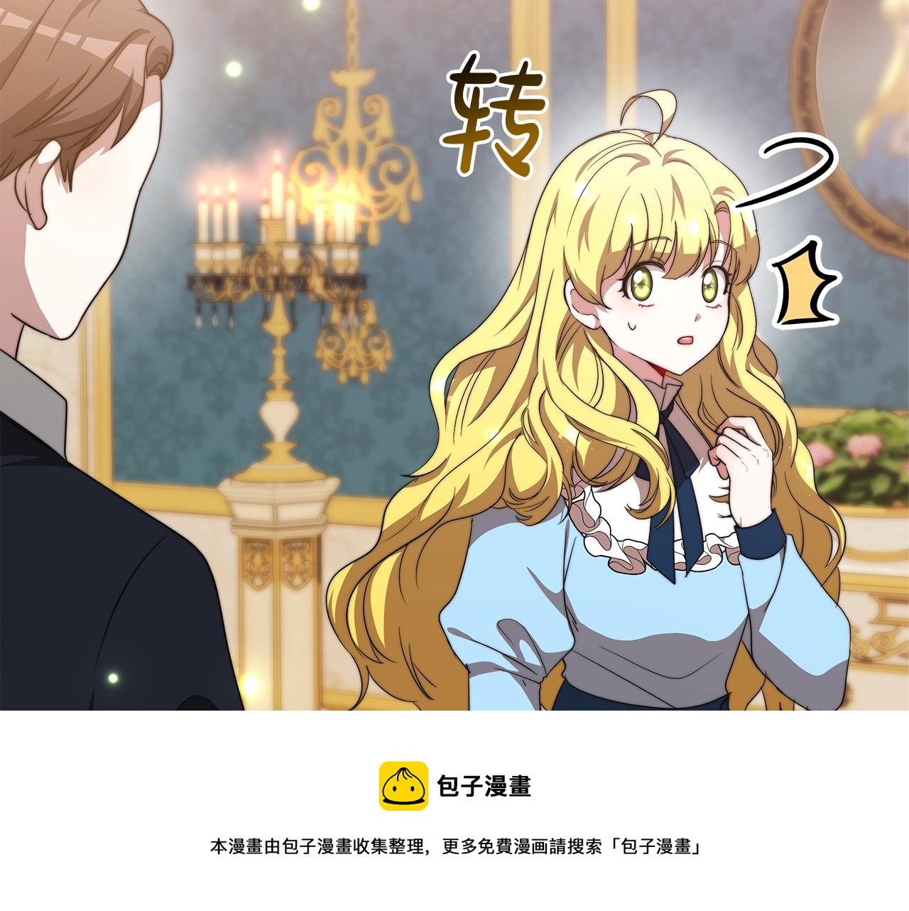 第16话 新家12