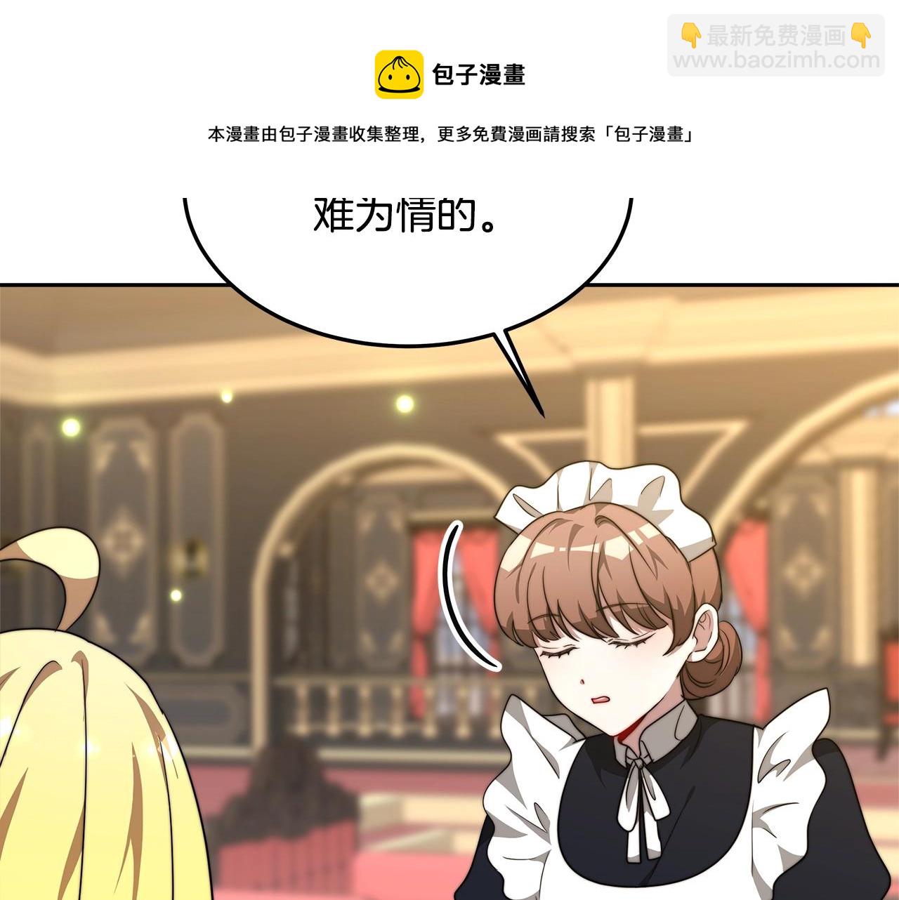第16话 新家120