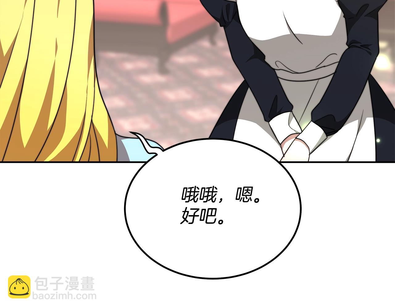 第16话 新家121