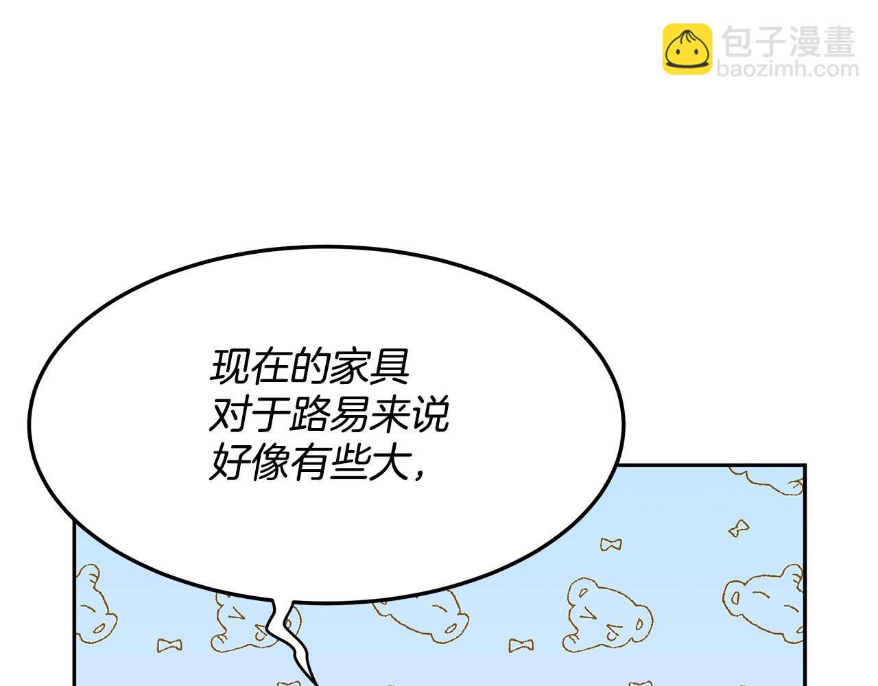 第16话 新家122
