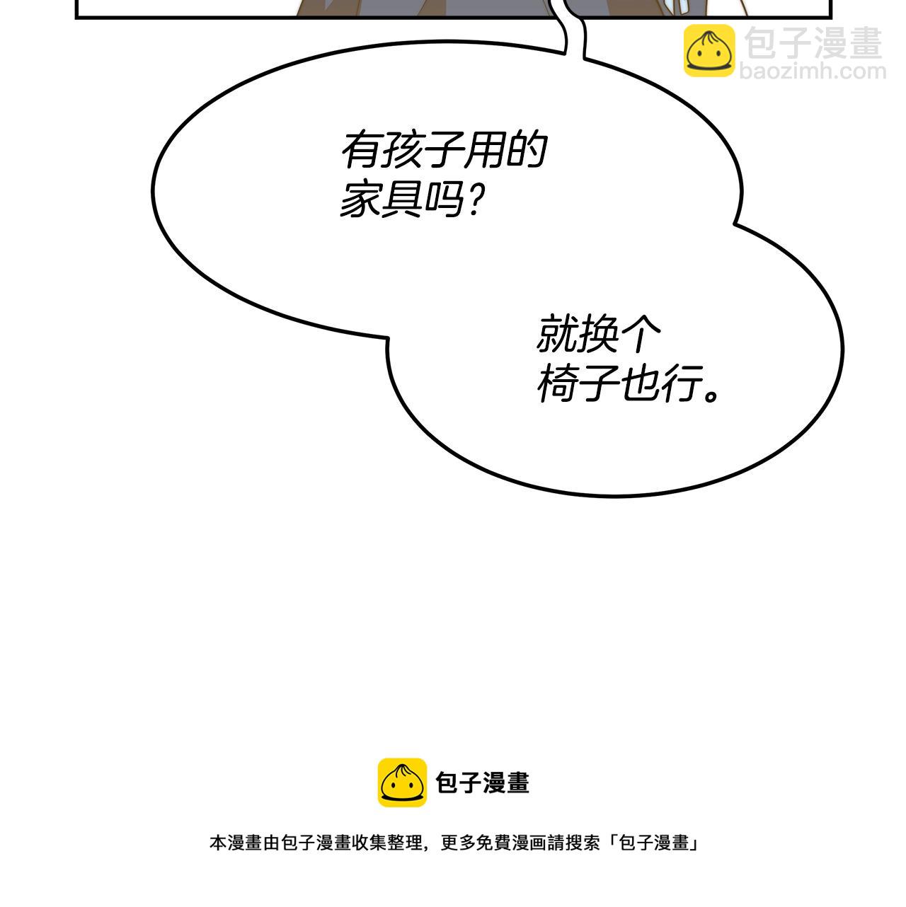 第16话 新家124