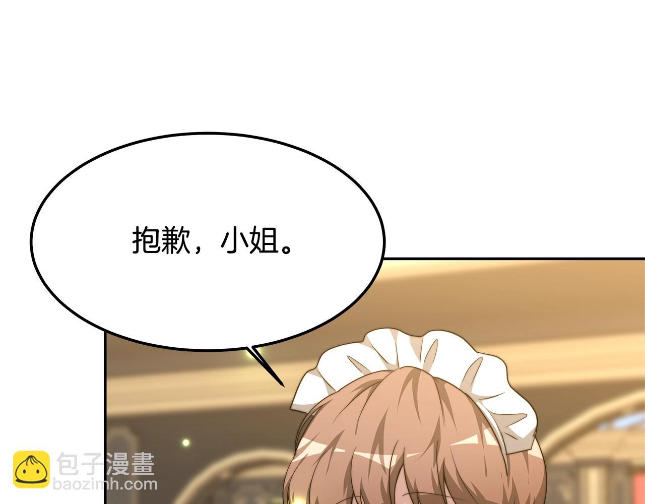 第16话 新家125