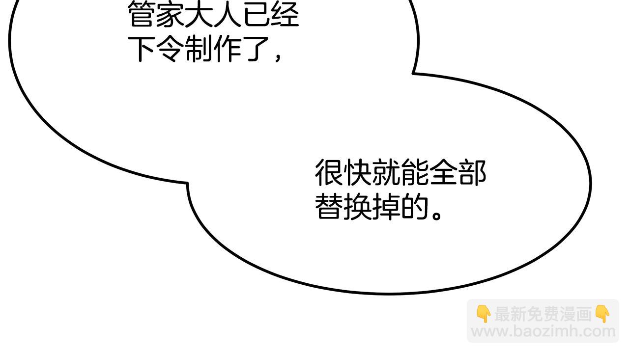 第16话 新家127
