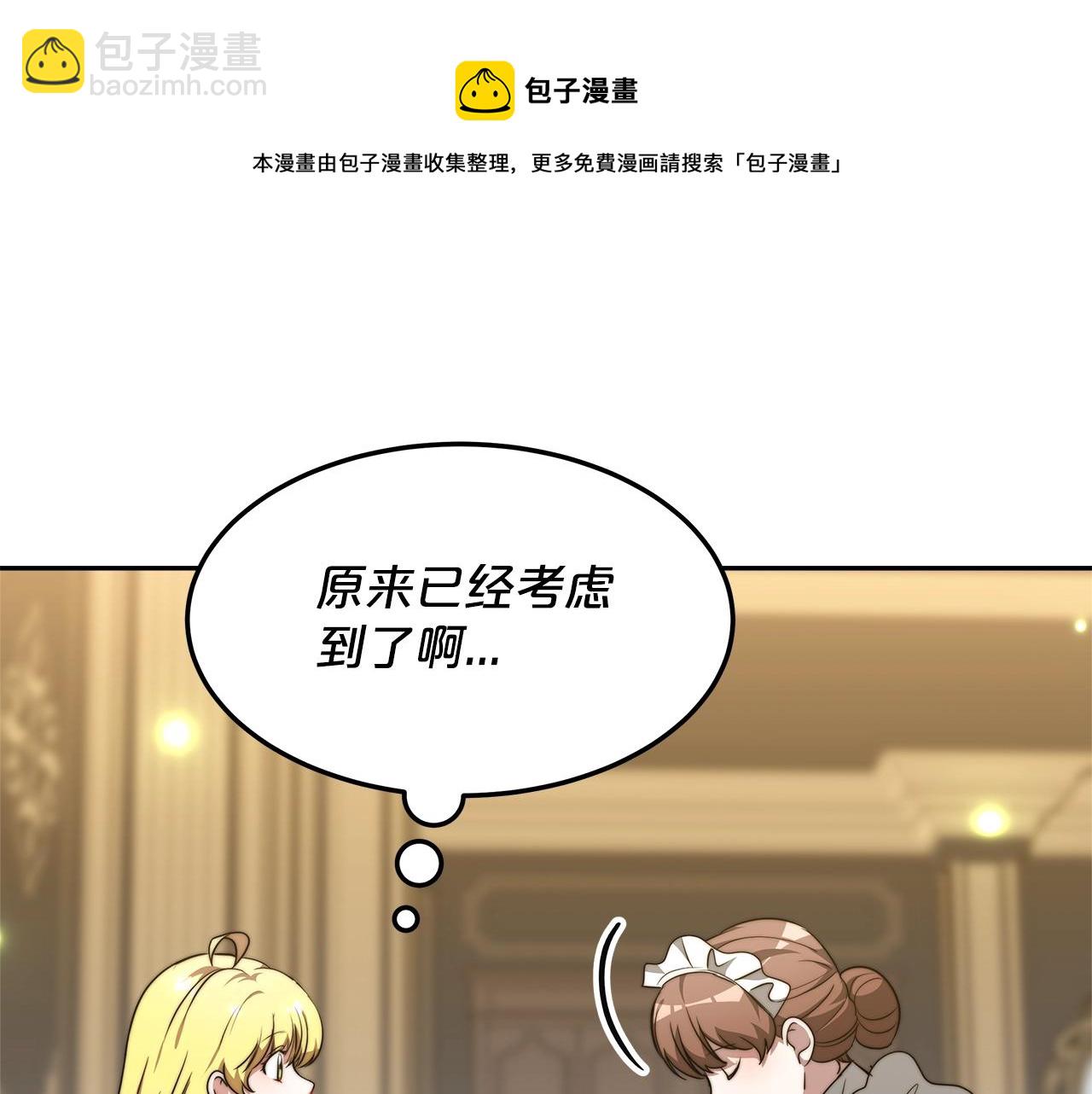 第16话 新家128