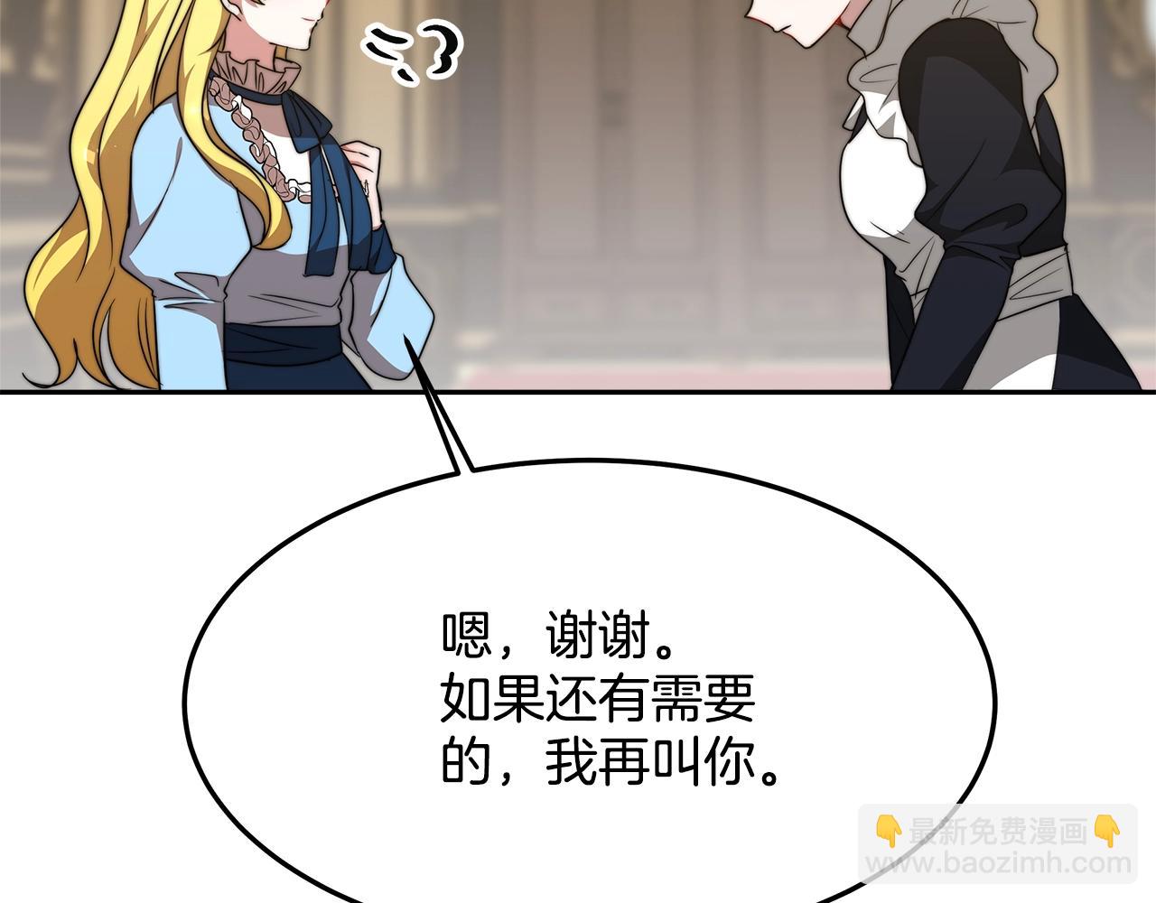 第16话 新家129