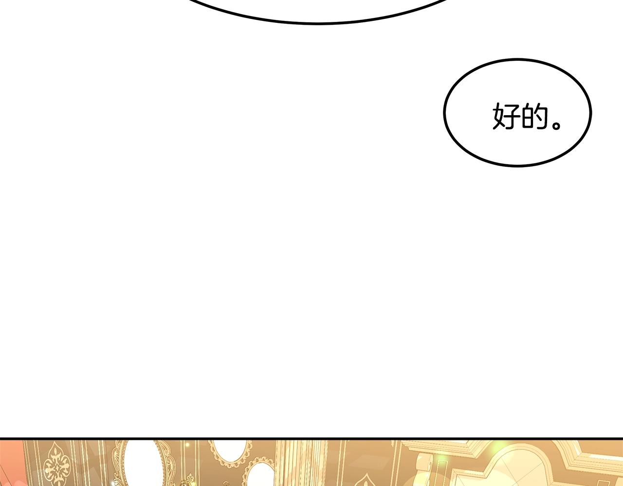 第16话 新家130