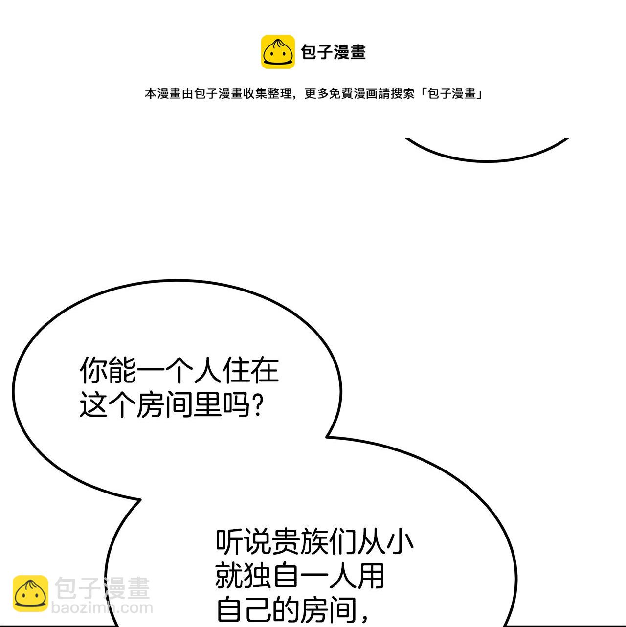 第16话 新家132