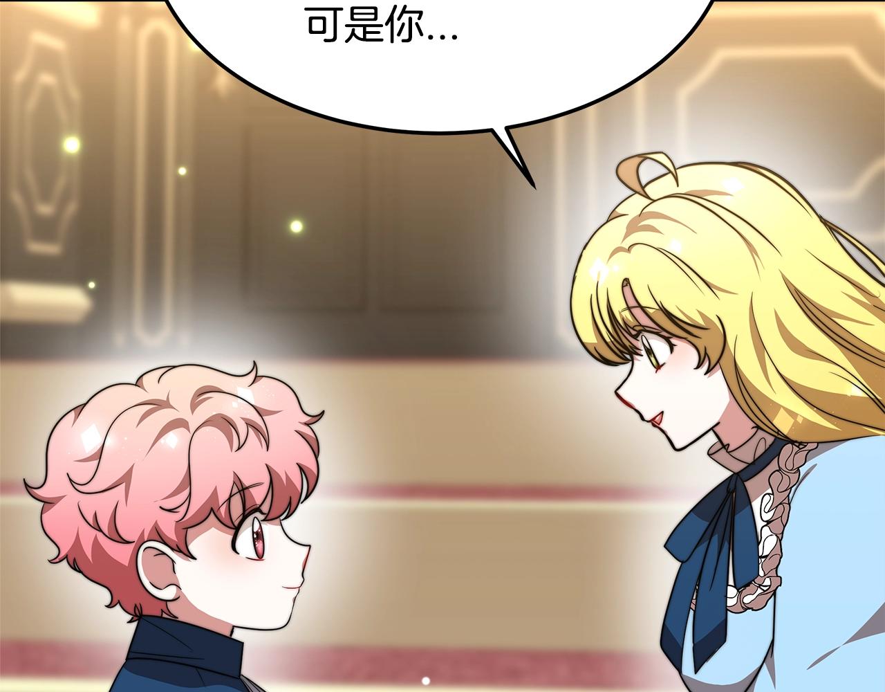 第16话 新家133