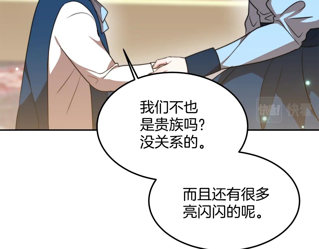 第16话 新家134