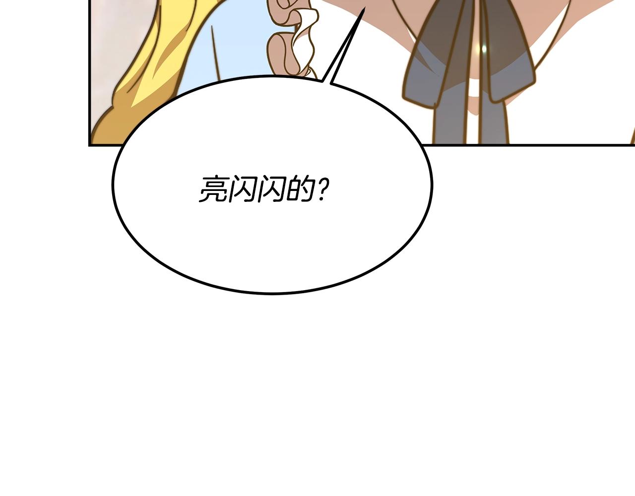 第16话 新家137