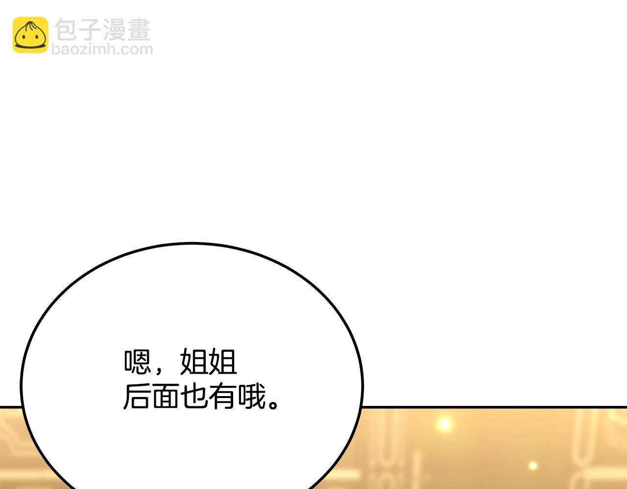 第16话 新家139