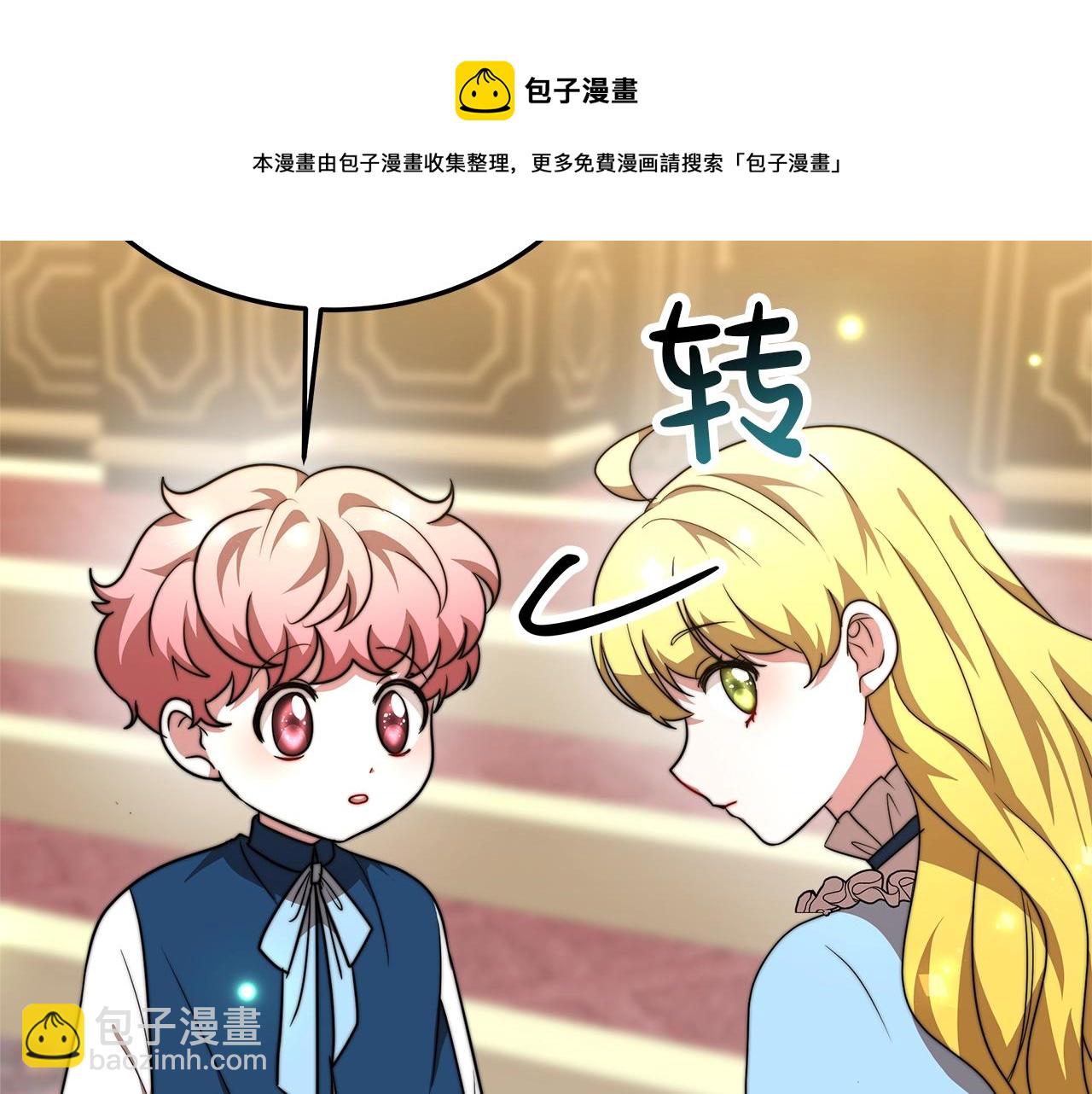 第16话 新家140