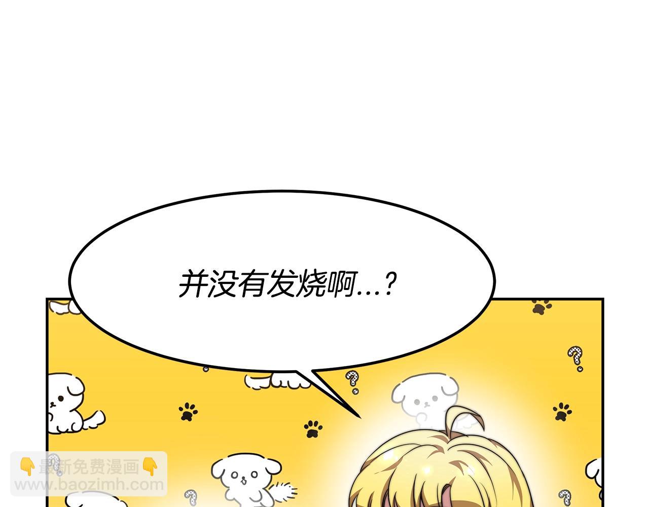 第16话 新家142
