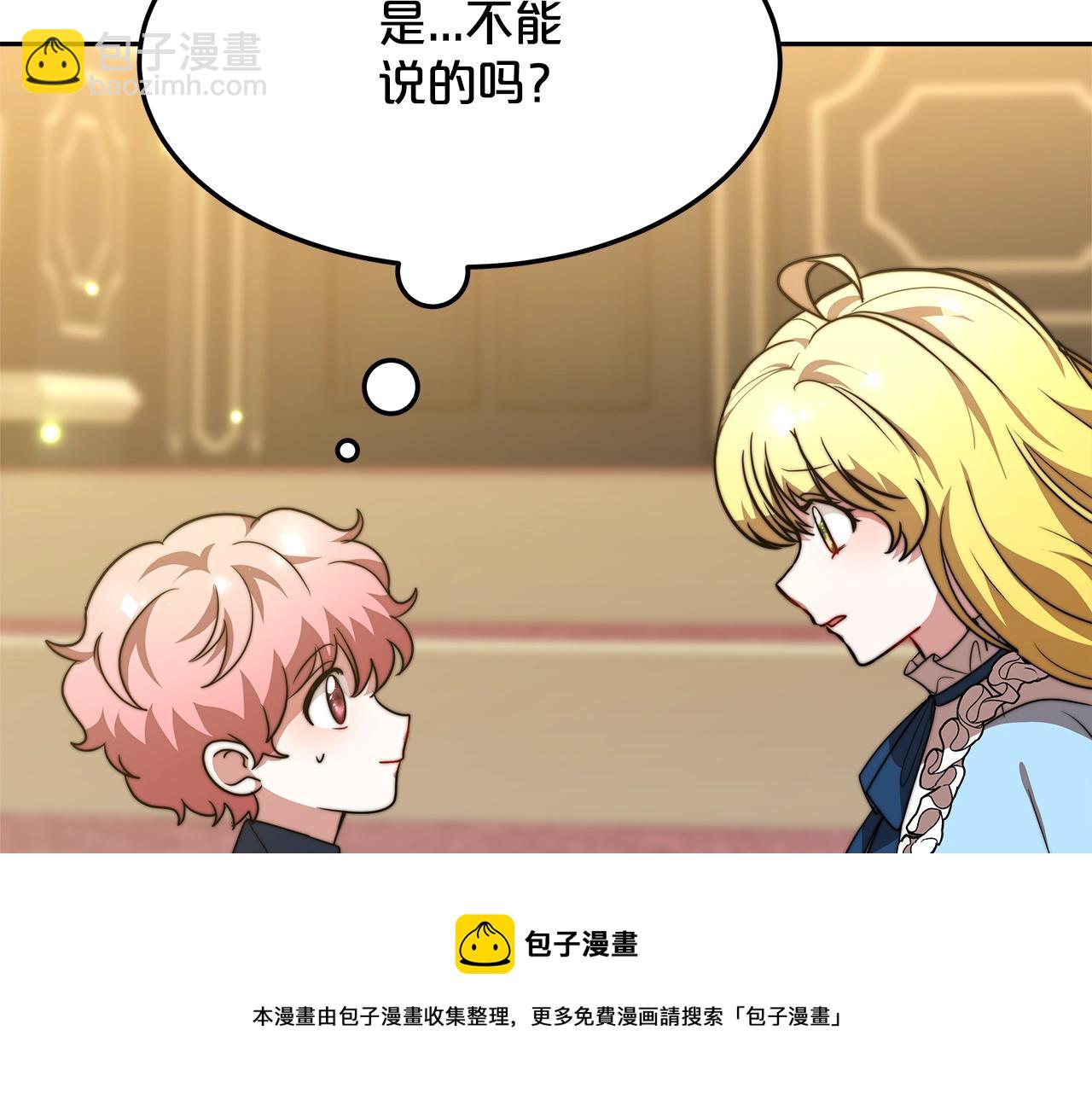 第16话 新家148