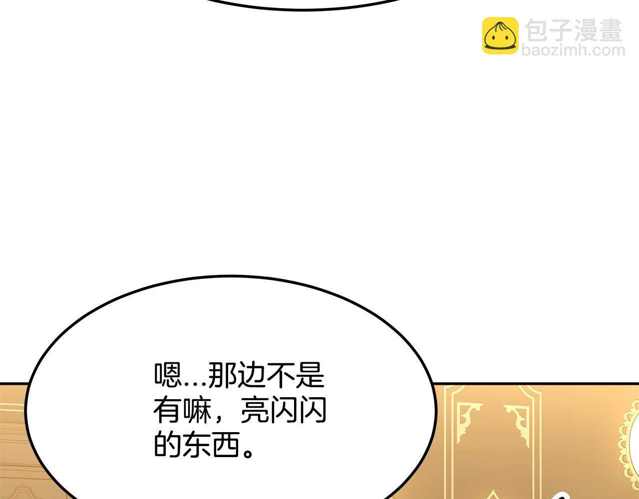 第16话 新家150