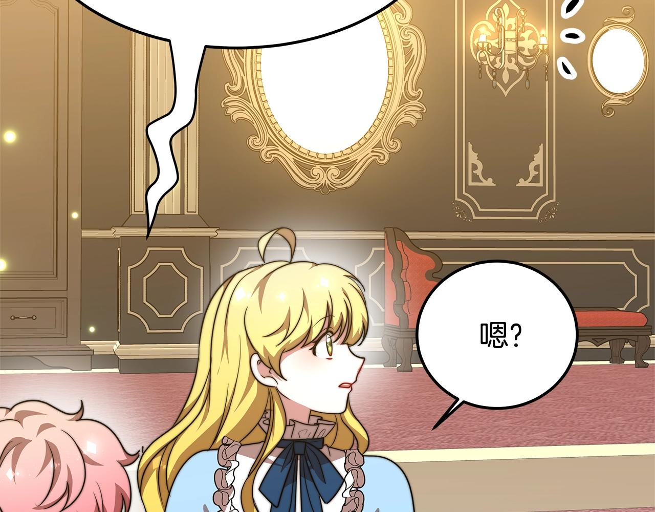第16话 新家151