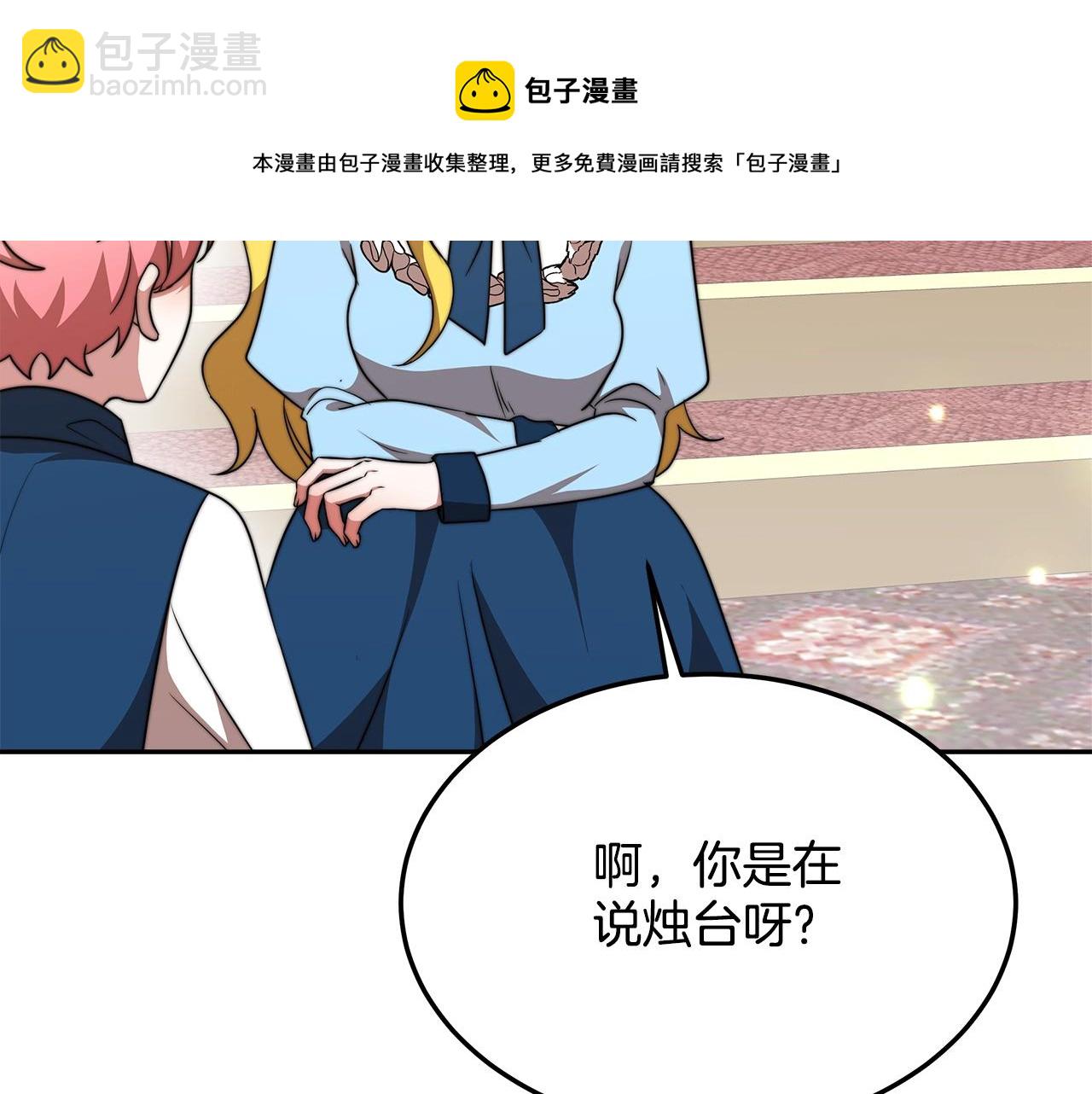 第16话 新家152