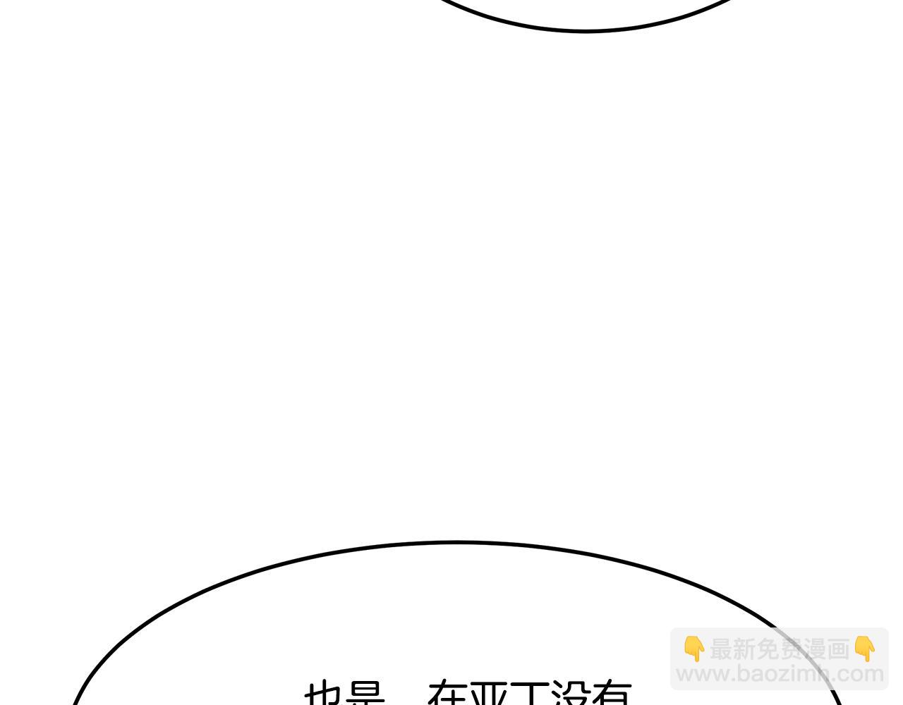 第16话 新家153