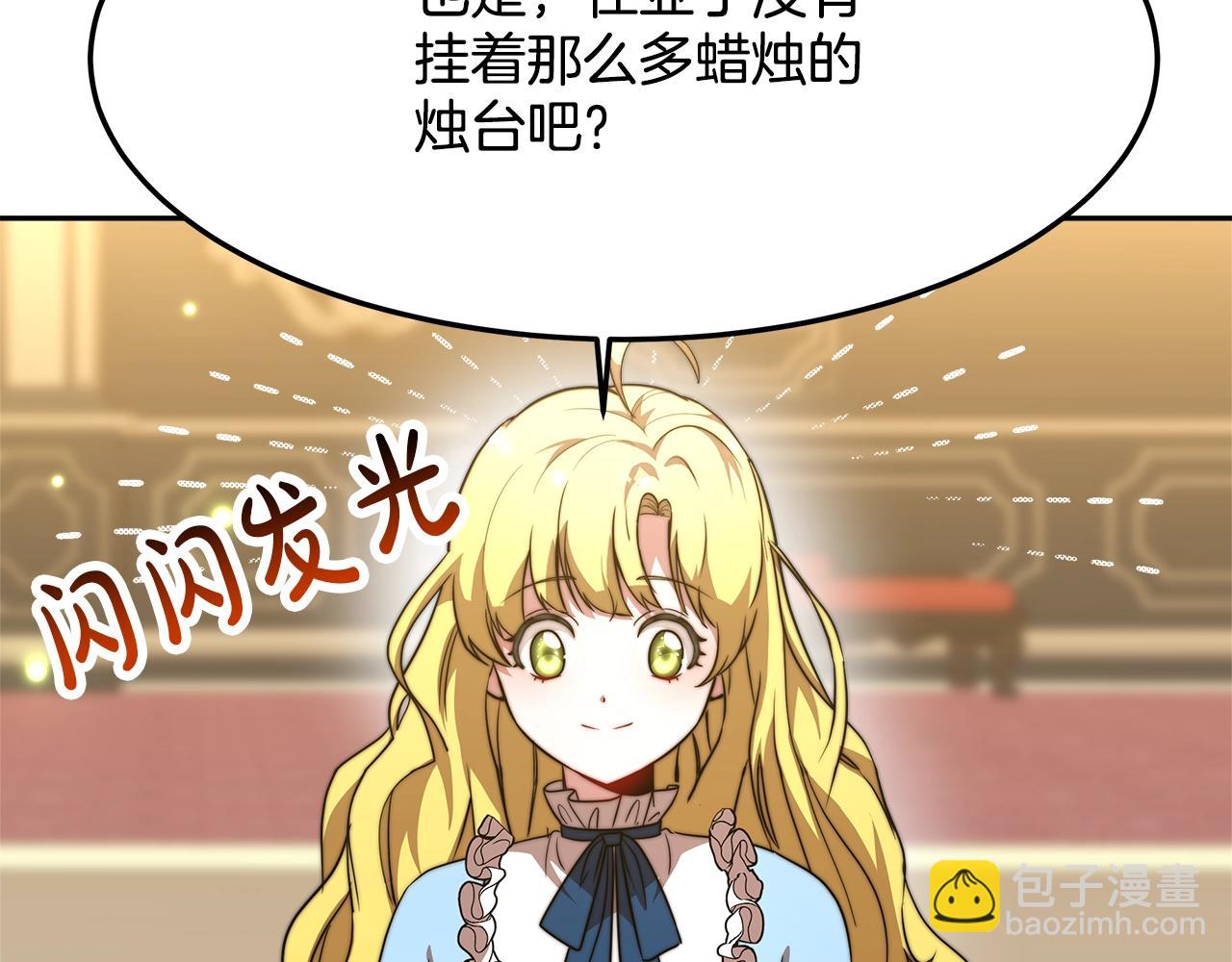 第16话 新家158